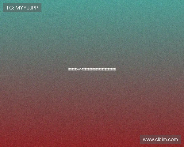 抖音直播官方APP赋能创作者打造高效变现与增长新生态全面升级版